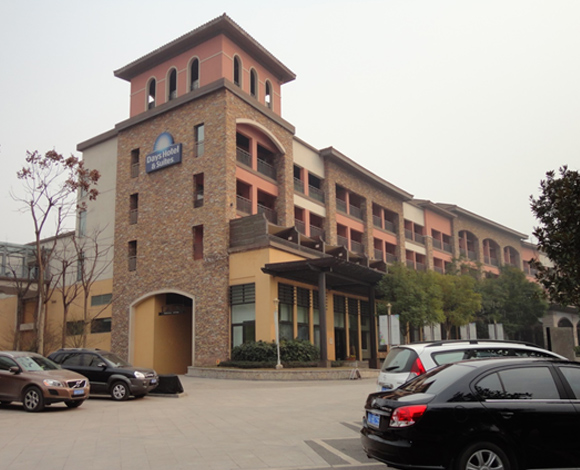 Chongqing Shangbang Days Inn 5 star hotel